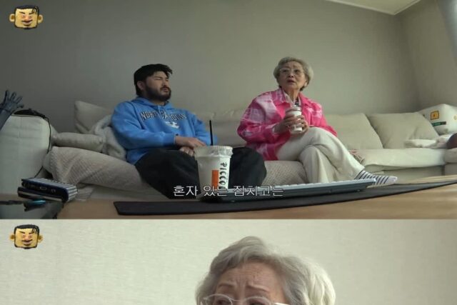 카더가든네 방문한 김영옥 할머니ㅋㅋㅋ.jpg