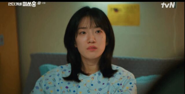 강채영, ‘언더커버 미쓰홍’서 감정 반전 이끌었다…회복 장면에 시청자 울컥