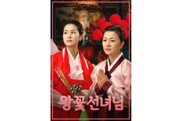 임성한이 막장계의 레전드라 불리는 이유