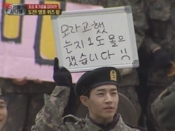 헨리 역대급 유행어.jpg
