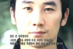 한드 드라마 마지막화 엔딩 문구 모음 🏃🏻‍♂️