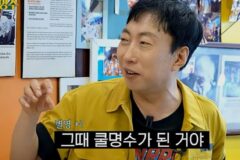 박명수가 무한도전 시절 A형 간염에 걸린 이유
