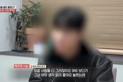 소름돋는 강북 모텔 연쇄살인사건 범행 수법