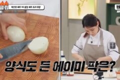 양식 셰프들 말 하나도 안듣는 박은영 진격의 파스타ㅋㅋㅋ