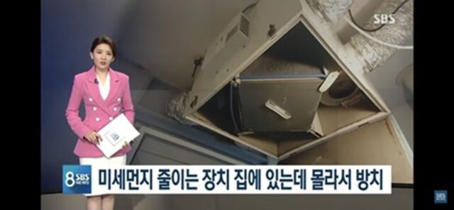 웬만한 집마다 다 있는데 사용 안하고 있는 장치.jpg