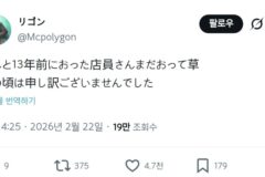 유명한 감튀모임의 시초짤의 주인공들 13년만에 다시 모임