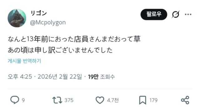 유명한 감튀모임의 시초짤의 주인공들 13년만에 다시 모임