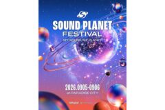 홍대 ‘라이브 성지’ 롤링홀, ‘사운드플래닛페스티벌 2026’ 개최 확정