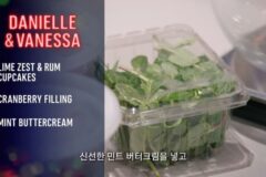 슈가러시로보는 미국 디저트문화