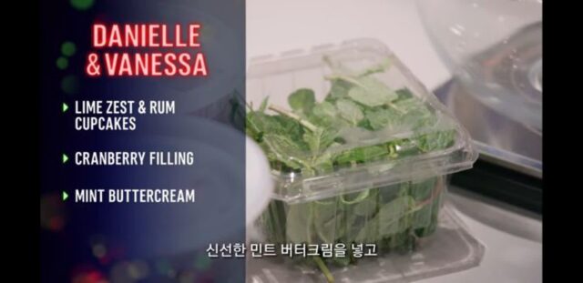 슈가러시로보는 미국 디저트문화