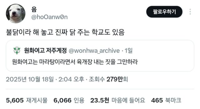 전혀 생각도 못해본 세대차이 주제.x