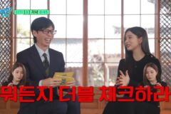 또 다시 자기 혼자 전성기가 찾아온 연예인