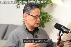 몽골인들 피지컬이 압도적일 수밖에 없는 이유