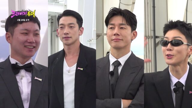 비, 김무열, 빠니보틀, 이승훈 ‘크레이지 투어’ 드디어 첫번째 행선지 공개!