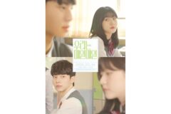 故 김새론 유작 ‘우리는 매일매일’, 3월 4일 개봉