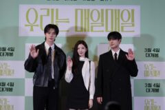 김새론은 내게 최고의 배우였다! ‘우리는 매일매일’ 시사회 및 기자간담회 성료!