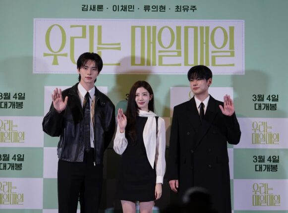 김새론은 내게 최고의 배우였다! ‘우리는 매일매일’ 시사회 및 기자간담회 성료!