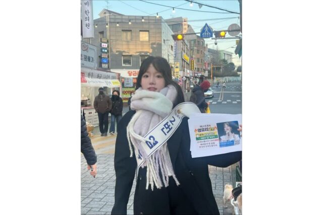 염유리, ‘미스트롯4’ 준결승 앞두고 서울 전통시장서 투표 독려