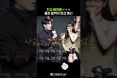 생명의 위협(?)을 느낀 존박 #netflix #미스터리수사단2