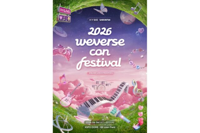 하이브, ‘2026 위버스콘 페스티벌’ 개최 확정…6월 6~7일 양일간 서울 KSPO DOME과 88잔디마당에서 동시 개최