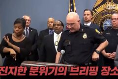 방송을 보던 청각장애인에 의해 밝혀진 거짓말