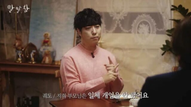 “전교 1등이었지만 많이 맞았다” 크리에이터의 학폭피해 충격 고백