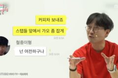 정말 가난했던 신혼 시절 장항준 김은희 부부가 회 먹던 방법