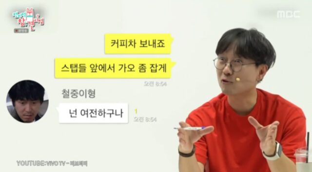 정말 가난했던 신혼 시절 장항준 김은희 부부가 회 먹던 방법