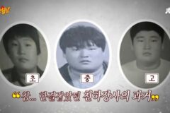 강호동 죄 목록………_