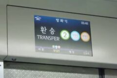 환승역은 왜 태극으로 표기하는걸까?