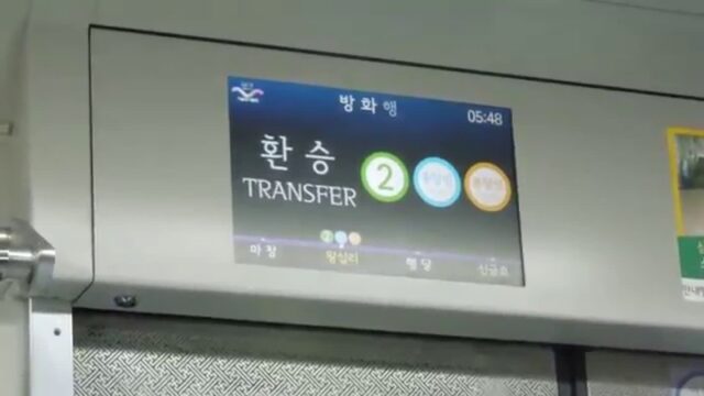 환승역은 왜 태극으로 표기하는걸까?