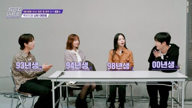 ‘체인지 스트릿’, 3차 라인업 공개…한일 음악 교류 무대 확장