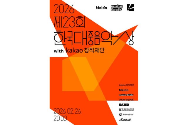 제니·이찬혁 중 승자는 누가 될까… ‘한국의 그래미’ 제23회 한국대중음악상, 멜론에서 생중계