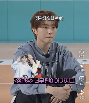 김연경 : 내가 눈길을 왜 줘. 너 싫어했다니까?