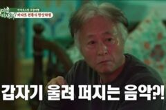 특이점에 도달한 미우새 출연 카자흐 식당.jpg