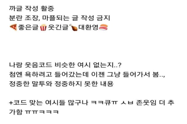 지하철 고객의 소리가 너무 웃긴 달글..
