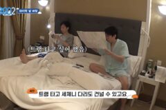 p : 나 사실은 계획형인거 아님?
