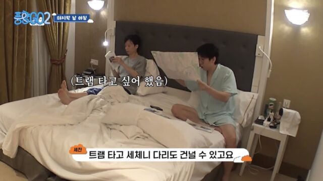p : 나 사실은 계획형인거 아님?