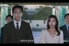 혹시 어떤 부부가 떠오른다고? ‘클라이맥스’ 주지훈 X 하지원, 메인 예고편 공개!