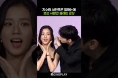 너무 가까운 거 아니에요..?🤭 #netflix #월간남친 #지수 #서인국