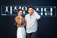 “건강 가짜뉴스 팩트체크”… SBS 새 교양 예능 ‘지적인 잡담’, 서경석·초아·허성범 뜬다