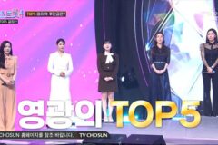 유선수엔터, ‘미스트롯4’ TOP5 매니지먼트 맡는다