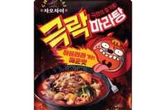 차오차이, 스코빌 1만2500 ‘극락 마라탕’ 출시