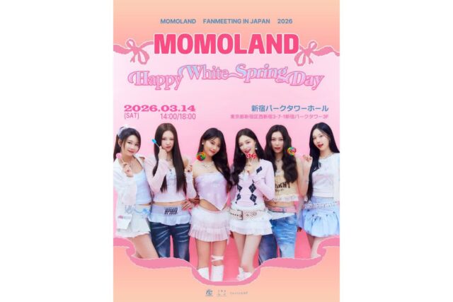 모모랜드, 3월 도쿄 팬미팅 개최…일본 활동 본격 시동