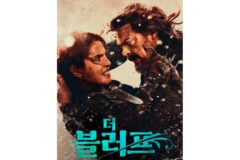 프리얀카 초프라 주연 ‘더 블러프’, 해적 서사로 글로벌 시장 정조준