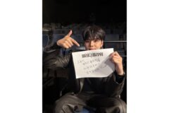 종영 아쉬움 달랜다! ‘블러디 플라워’ 감사 인사 공개!