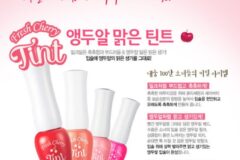 02년생 나게녀가 초딩 때 썼던 추억의 화장품이긔