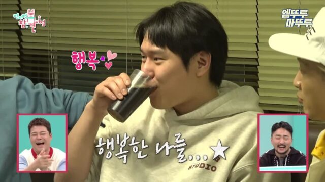 고경표가 행복 경표일 수 밖에 없는 이유.cap