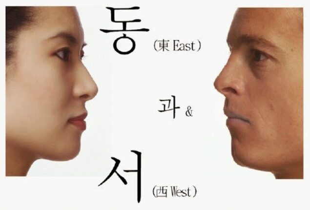 ‘동양’과 ‘서양’은 원래 ‘아시아와 유럽’이 아니었다