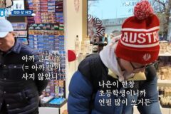 여행할 때 꼭 필요한 친구유형